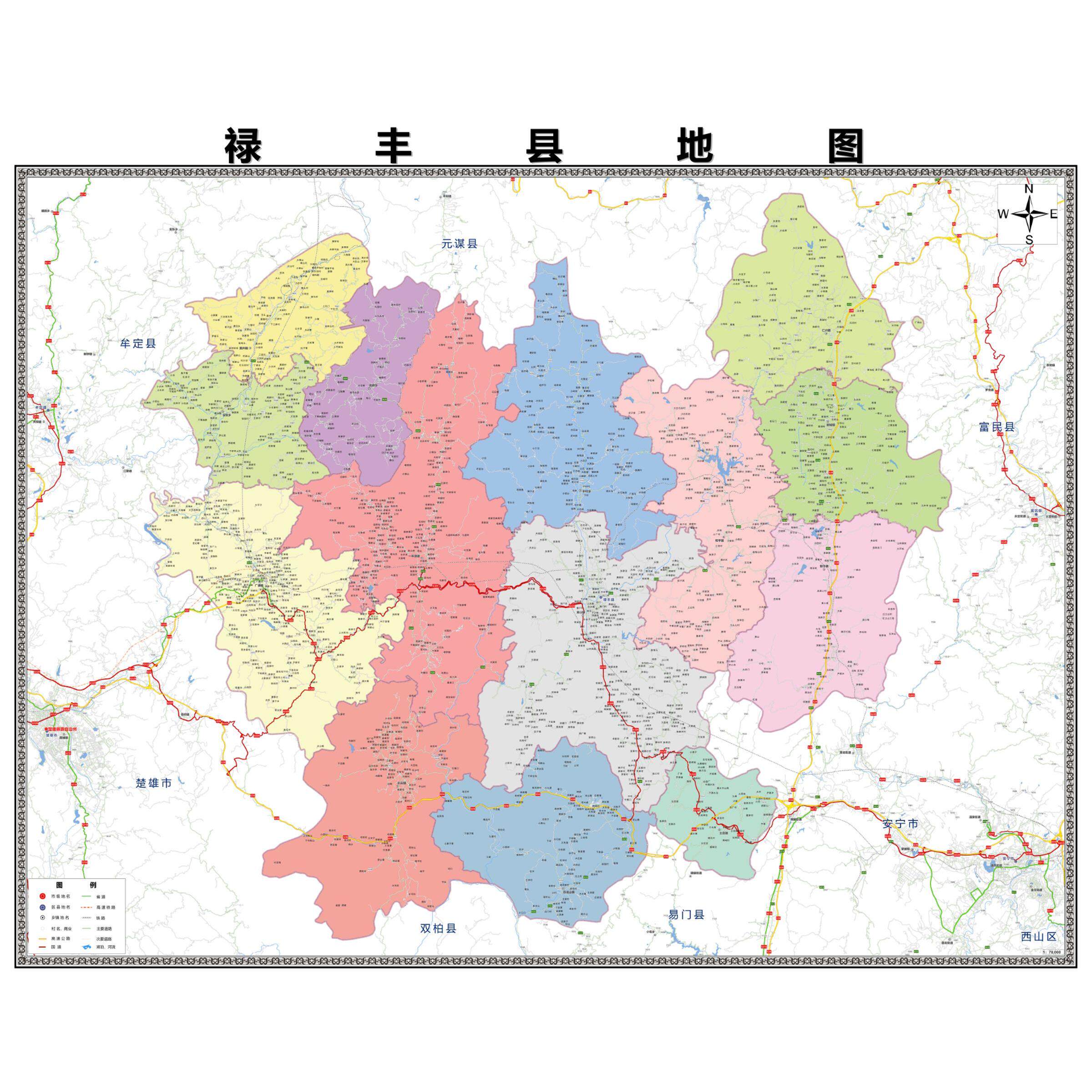 禄丰县市区域县市地图街道分布地区区域图办公室贴图挂图