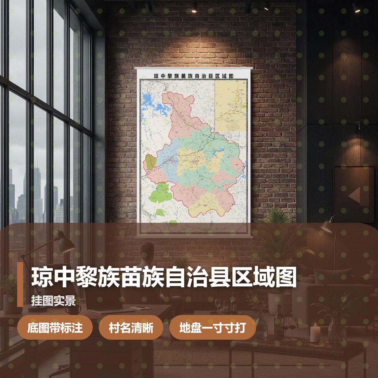 琼中黎族苗族自治县区域图 现代简约装饰画 办公室挂画 定制地