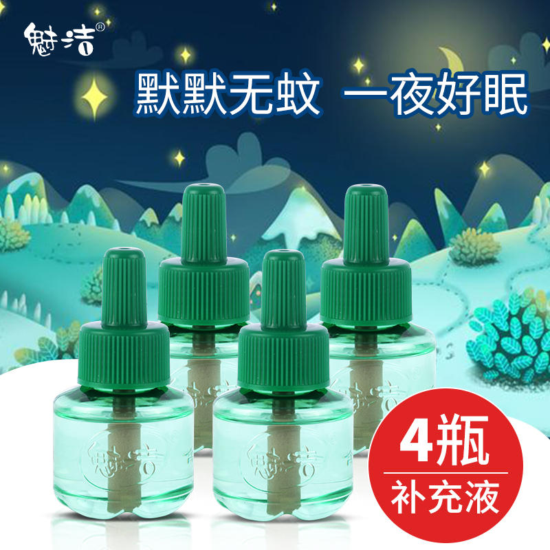 魅洁电文蚊香液插电补充液大瓶家用蛟香液驱蚊液体灭蚊子水点蚊液在类目 洗护清洁剂/卫生巾/纸/香薰, 驱虫用品, 蚊香液中 - 来自Buy2taobao.com提供专业的淘宝代购服务