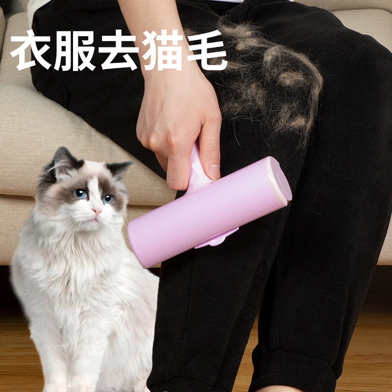 粘毛器衣服衣物滚筒卷纸滚筒可撕式纸去毛神器粘尘纸替换芯除黏毛