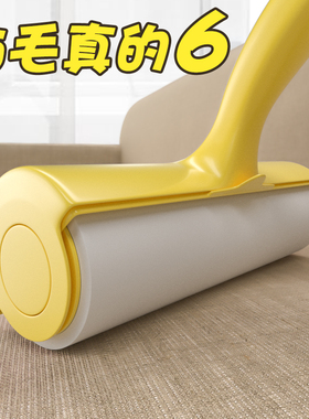 粘毛器滚筒式糌毛粘尘沾满滚轮沾毛器滚子家用贴毛神器滚毛粘毛棒