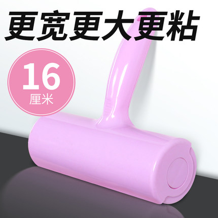 粘毛器滚筒可撕式大号床上粘毛强力衣服手柄毛衣家用滚轮神器清理