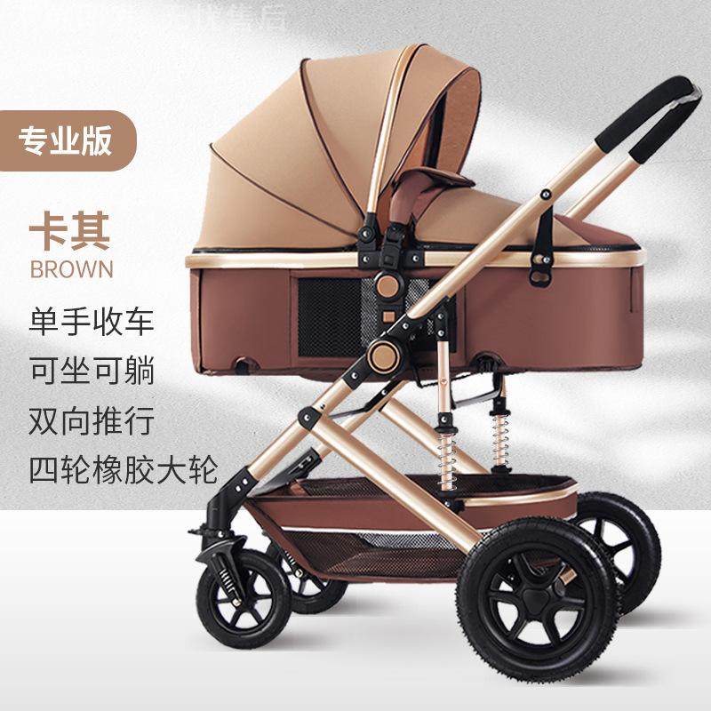 一体0到6月躺坐轻便高景观睡篮0到3岁睡觉幼儿车床婴儿车小月龄,婴童用品,四轮推车,淘宝优惠券,粉丝福利购,淘宝优惠卷