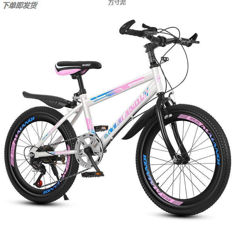 自行车山地6岁8到12岁男孩小学生变速青少年女孩儿童单车10到15岁