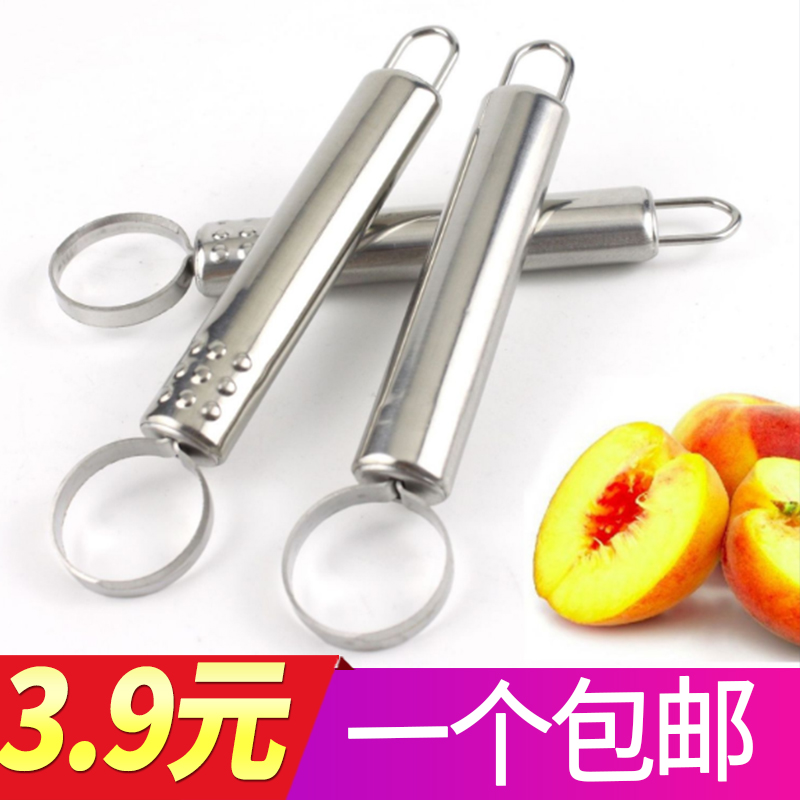 黄桃罐头桃子挖胡刀去胡器桃核