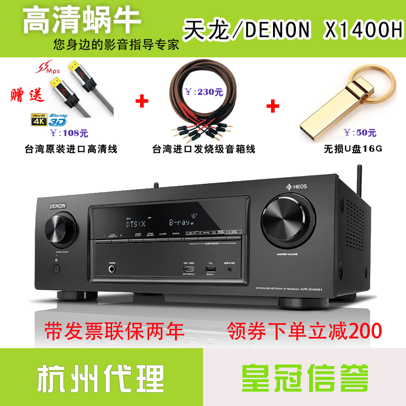 X1400