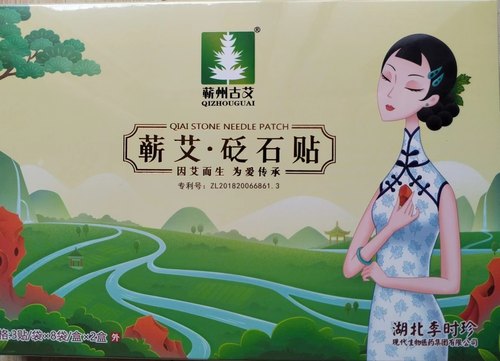 李时珍湖北保暖养生砭石