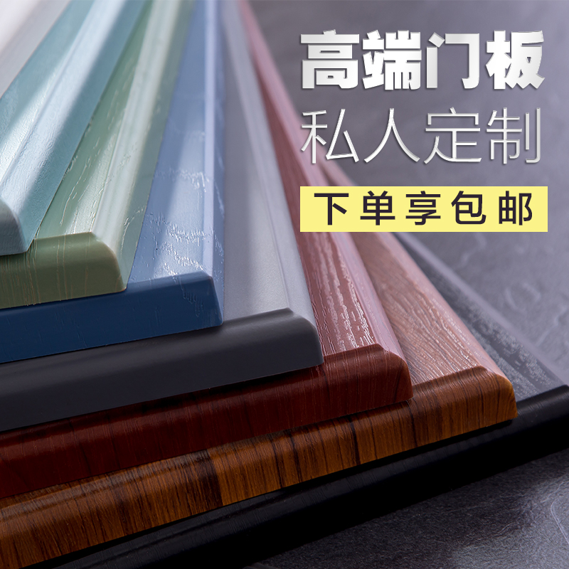模压门定制 欧式吸塑玻璃门百叶门 厨房橱柜衣柜鞋柜门板色卡