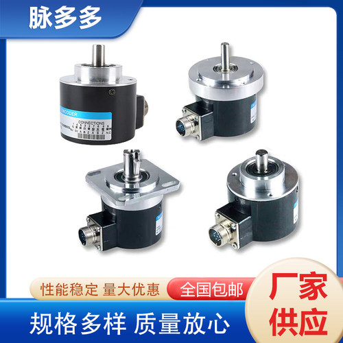 5810/1024编码器自动化