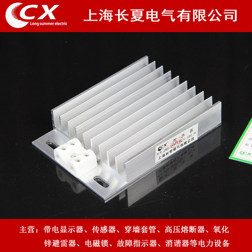 jrd配电柜除湿150/200w加热器