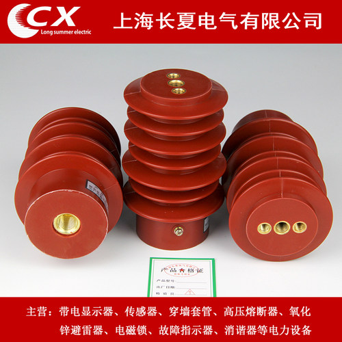 cg户内高压带电显示装置传感器