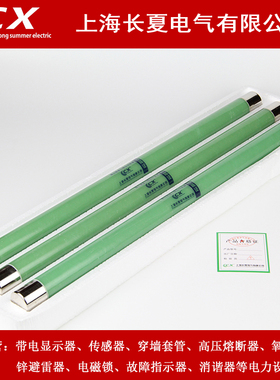 XRNP1-35KV-40.5KV/0.5A-10A/50KA 高分断能力高压限流熔断器厂价