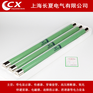 35KV 50KA 40.5KV 10A 高分断能力高压限流熔断器厂价 0.5A XRNP1