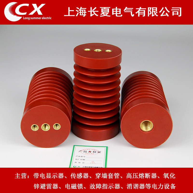 支柱绝缘子环氧树脂绝缘子