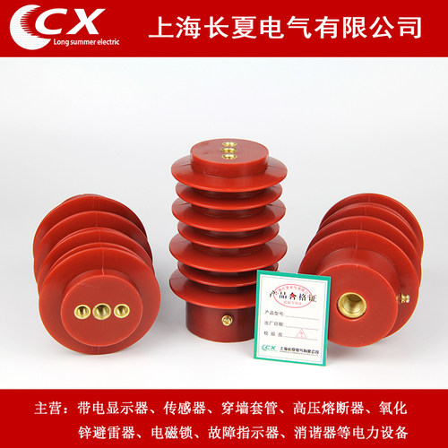 高压带电显示装置传感器长夏电气