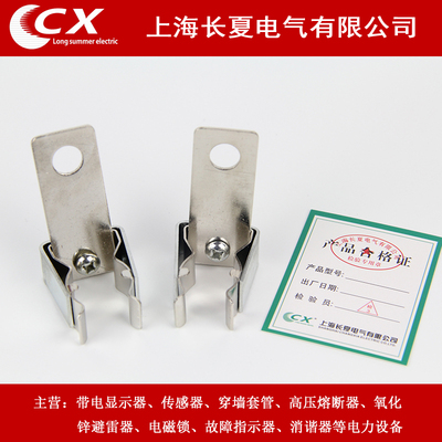 电压保护限流1a-50ka配套互感器