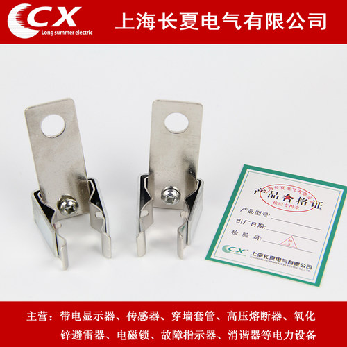 电压保护限流1a-50ka配套互感器