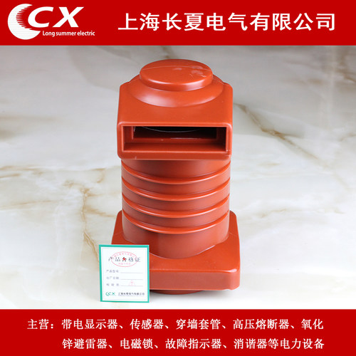 中置柜触头盒长夏电气