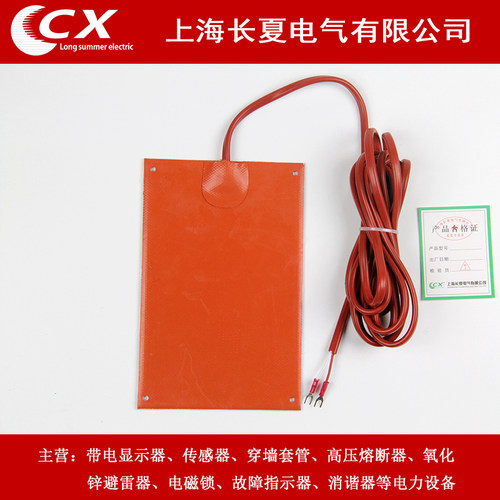 硅橡胶加热器防水耐用配电柜除湿