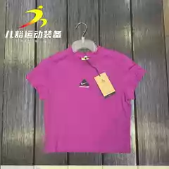 Authentic Nike Dri-Fit Acg Women's Slim Fit Short Breathable Knitted Short Sleeve Hm6085-505