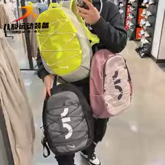 Authentic Nike Air New Elastic Cord Zipper Student School Bag Backpack Travel Backpack Dv6246
