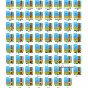 8500个软件开发编程专用ico图标软件开发素材设计web图标