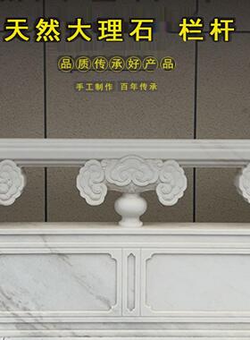 外观漂亮石雕石栏杆使用时间长