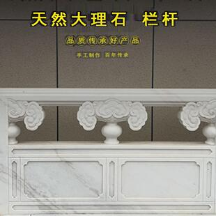 石材栏板石栏杆石雕栏板汉白玉石栏板石雕栏板故宫石围栏石桥栏杆