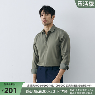 暗门襟衬衫商务休闲男士寸衫免烫 设计感小众高级感正装打底衬衣