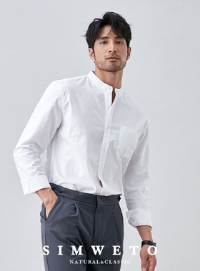 纯棉牛津纺立领白色衬衫男士商务高级感休闲百搭订婚黑色衬衣男款