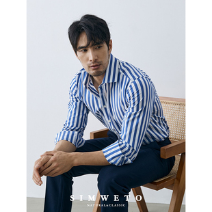 男士 经典 意式 一字领商务条纹衬衫 打底蓝白条纹衬衣 2025绅士正装