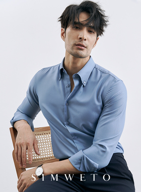 商务气质绅士 竹纤维蓝色衬衫免烫休闲商务高级感扣领长袖衬衣男