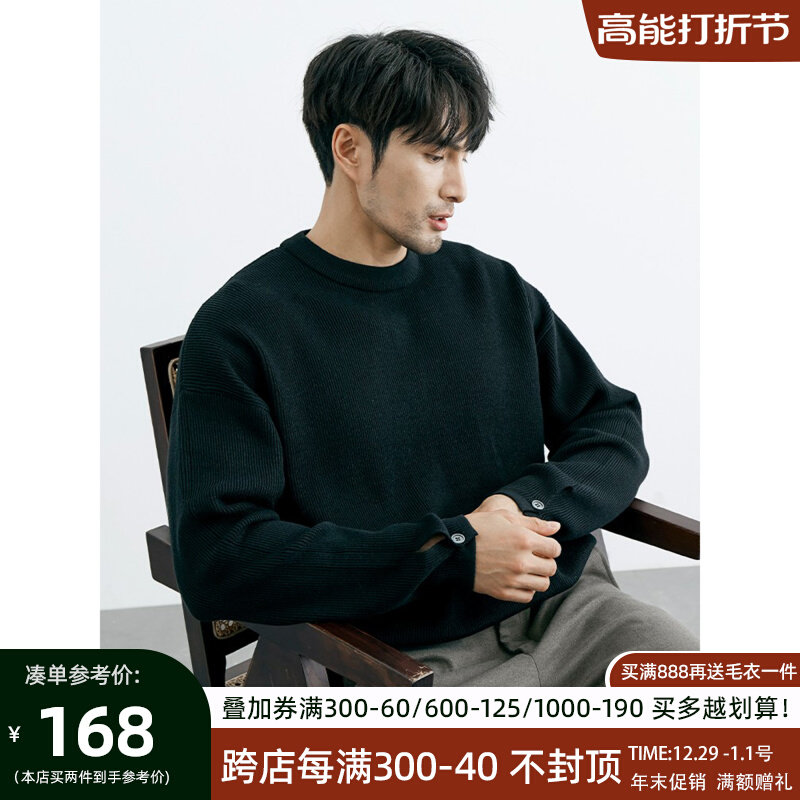 加厚圆领毛衣深灰色冬季百搭男士上装休闲保暖纯色冬款黑色针织衫
