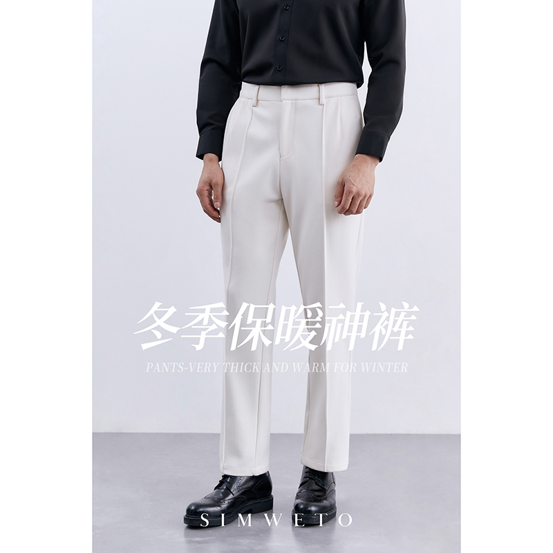 加厚锁温毛呢修身休闲裤