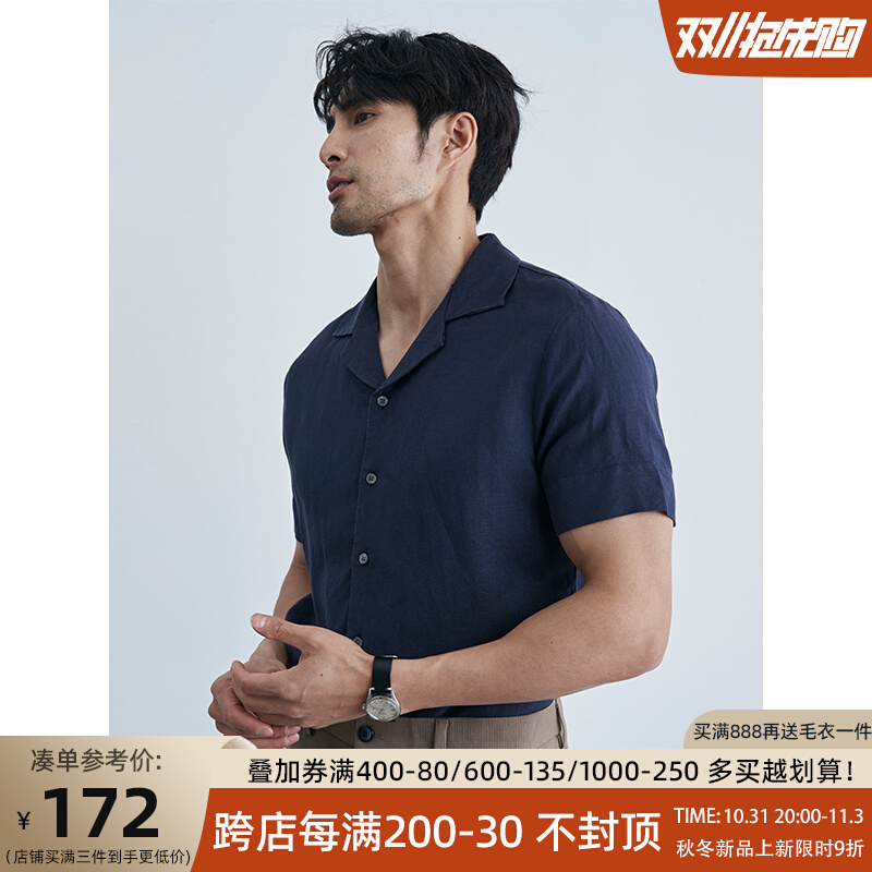 夏日休闲绅士 古巴领亚麻短袖衬衫免烫吸汗透气抗菌绿色衬衫冰丝
