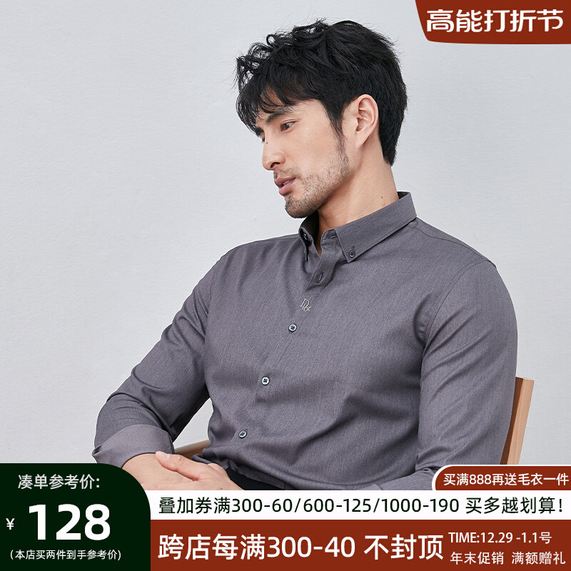 轻商务免熨烫材质 春夏小众高级感黑色衬衫免熨烫男士休闲正装白