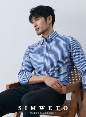 意式绅士经典 轻商务男士蓝白条纹衬衫高级感男装抗菌衬衣男秋季