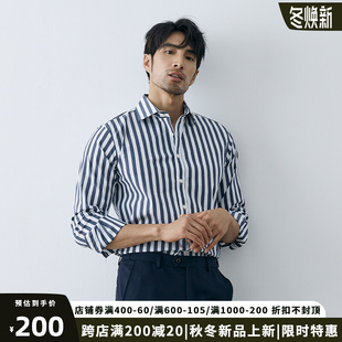 2022绅士新品 冰丝凉感 意式一字领商务条纹衬衫男式浅蓝色衬衣