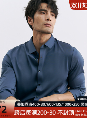 秋季商务绅士 5A抗菌面料 男士高级感蓝色衬衫免熨烫抗菌长袖白衬