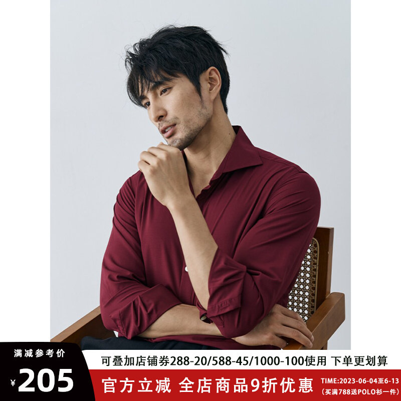绅士宴会酒红色衬衫男士春夏商务寸衫宝蓝色高级感一字领衬衣免烫
