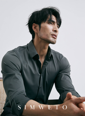 高科技无缝免烫 轻熟男商务冰丝长袖衬衫男士免烫订婚纯色衬衣男