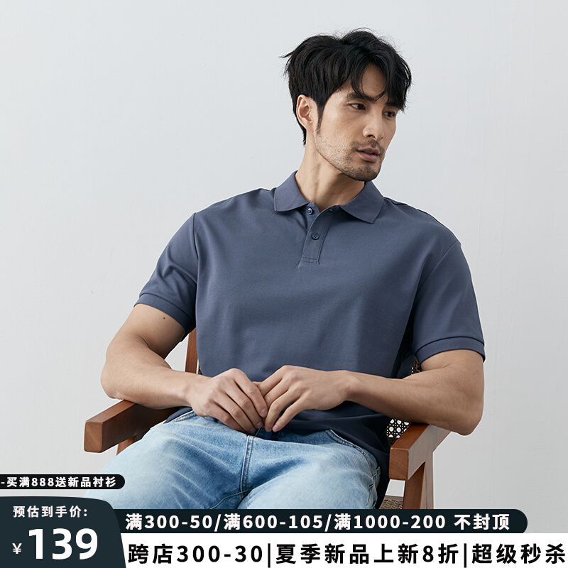 3夏季冰丝凉感白T恤 休闲纯棉绿色短袖商务男士免烫黑色保罗polo衫