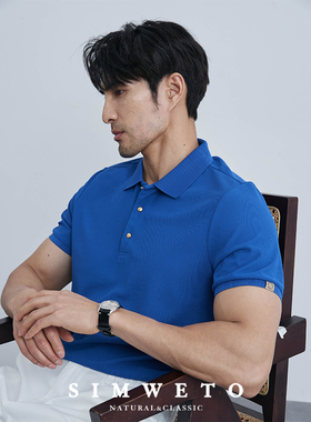 【珠地棉肌理感】吸湿速干 夏季短袖polo衫男商务休闲通勤蓝色T恤