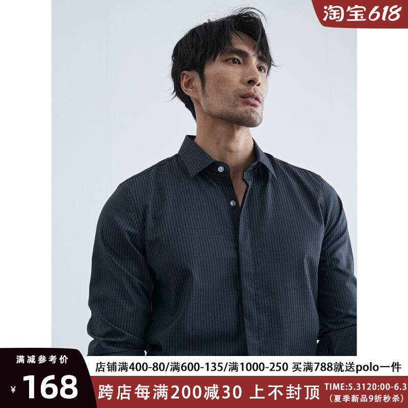 夏季商务绅士 显气质高级感细条纹衬衫绿色长袖免烫带弹力衬衣男