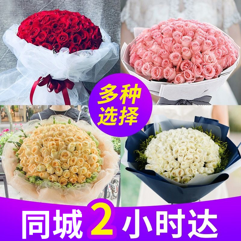 玫瑰花束组合速递生日蛋糕