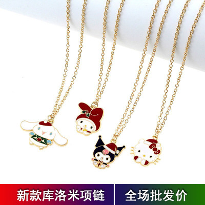 卡通库洛米项链美乐蒂儿童女学生闺蜜锁骨链吊坠配饰圣诞节小礼物