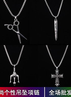 ins嘻哈翅膀项链欧美风天使之翼六芒星三叉戟海王项饰品男女情侣