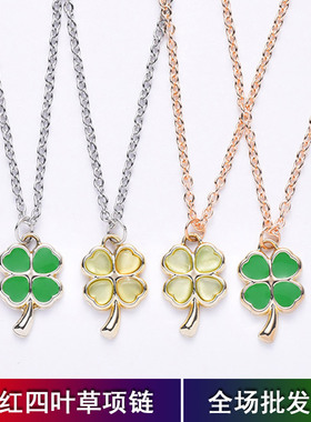 清新简约四叶草猫眼石项链小众女生闺蜜滴油绿色幸运草吊坠锁骨链