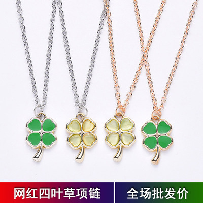 清新简约四叶草猫眼石项链小众女生闺蜜滴油绿色幸运草吊坠锁骨链