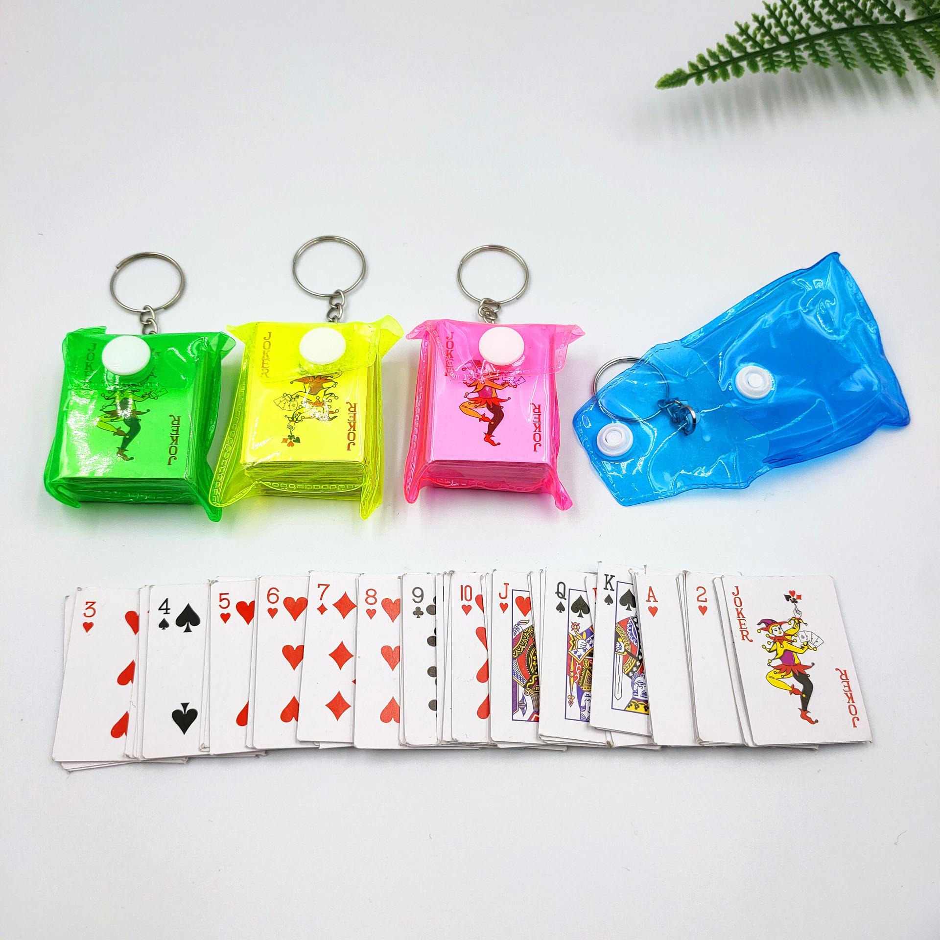 迷你扑克牌挂件创意便携式小纸牌游戏玩具随时斗地主娱乐钥匙扣